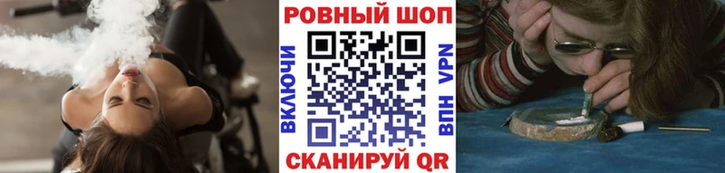 Продажа наркотиков Межгорье ГАШ Каннабис A-PVP МЕФ Псилоцибиновые грибы Cocaine