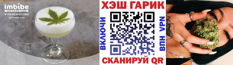 Печенье с ТГК конопля  Межгорье 