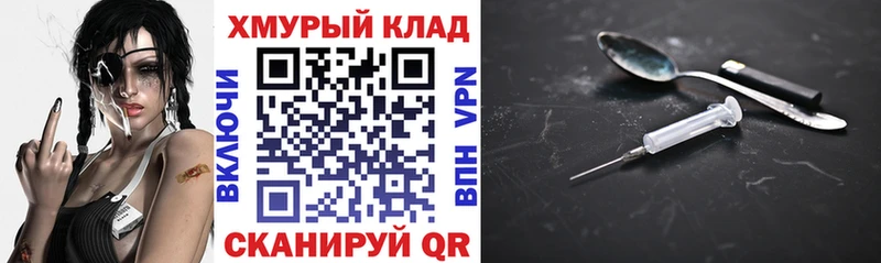 ГЕРОИН VHQ  Межгорье 