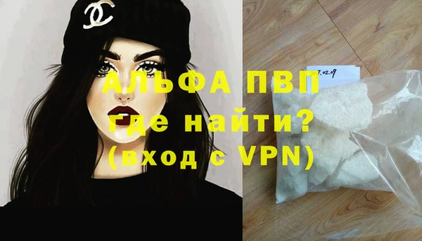 шишки Алзамай