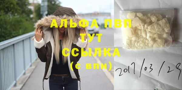 мескалин Зеленокумск