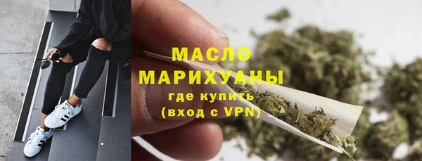 наркотики Ельня