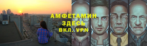 Альфа ПВП Алексеевка