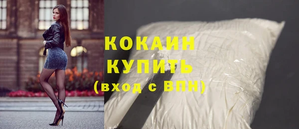 мескалин Зеленодольск