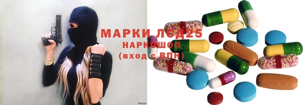 прущие крисы Алексин