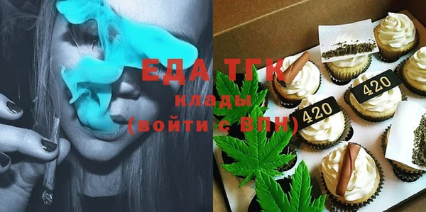 ALPHA PVP Волоколамск