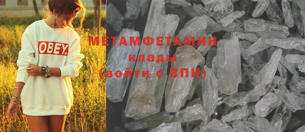 соль курить ск Елизово