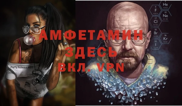 Альфа ПВП Алексеевка