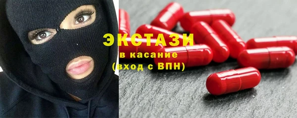 шишки Алзамай