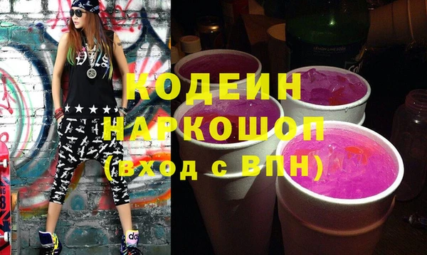 сатива Волосово