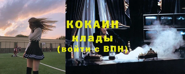 прущие крисы Алексин