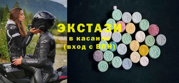 альфа пвп VHQ Зерноград