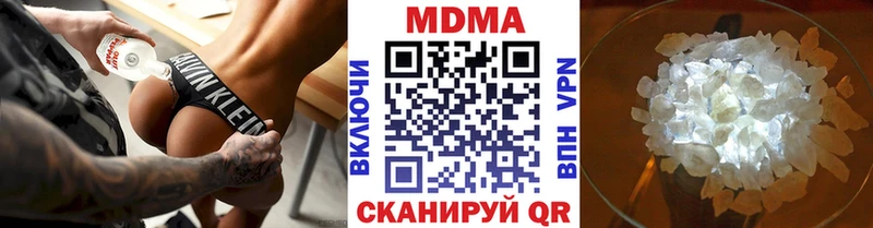 сколько стоит  Межгорье  MDMA Molly 