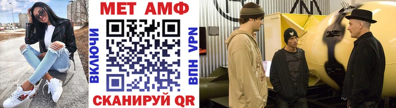 МЕТАМФЕТАМИН кристалл Межгорье