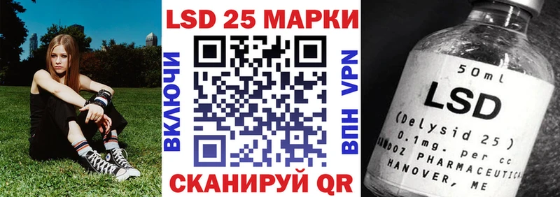 дарнет шоп  Межгорье  MEGA зеркало  Марки NBOMe 1500мкг 