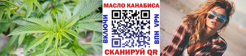 дарнет шоп  Межгорье  ТГК вейп 